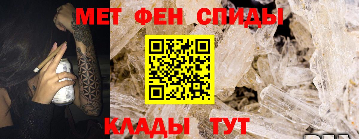 Амфетамин Розовый  Вход с VPN  АМФЕТАМИН  Волжск 