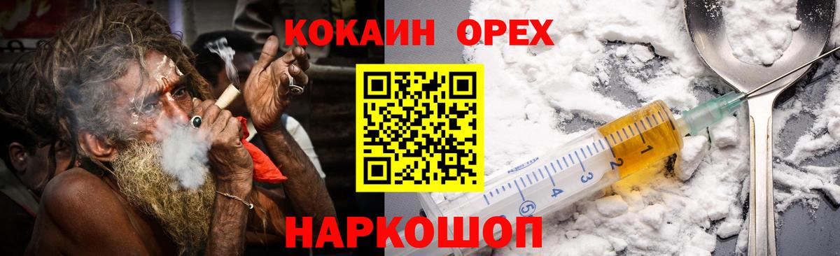 Cocaine Перу  Cocaine VHQ  COCAIN  Вход с VPN  Волжск 