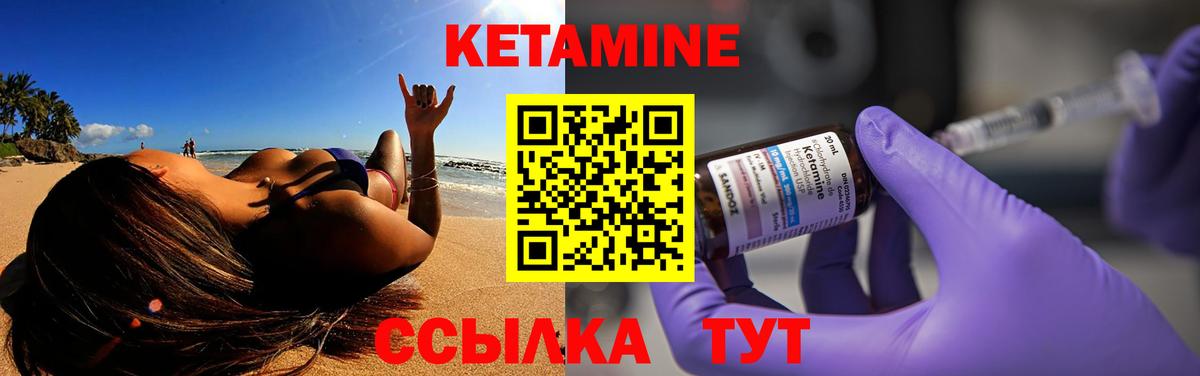 Волжск  КЕТАМИН VHQ  мориарти Telegram  Вход с VPN 
