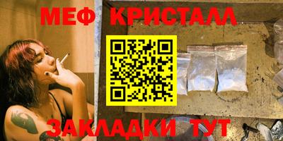 спайс Рузаевка