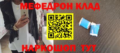 спайс Рузаевка