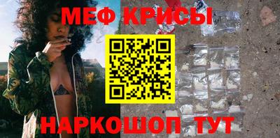 спайс Рузаевка