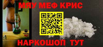 спайс Рузаевка