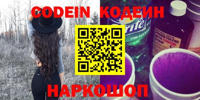 кокаин перу Рязань