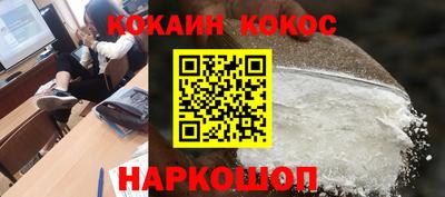 кокаин перу Рязань