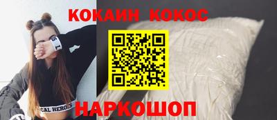 ALPHA-PVP Рыбинск