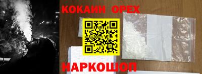 спайс Рузаевка
