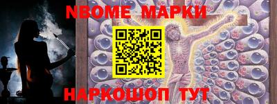 ALPHA-PVP Рыбинск