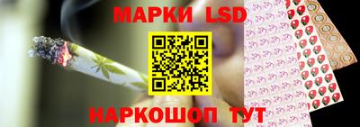 спайс Рузаевка