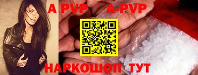 спайс Рузаевка