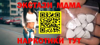 ALPHA-PVP Рыбинск