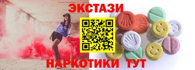 ALPHA-PVP Рыбинск