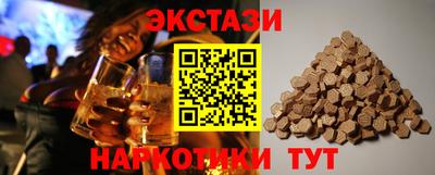 кокаин перу Рязань