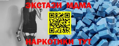 ALPHA-PVP Рыбинск