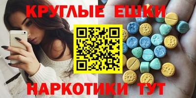 спайс Рузаевка