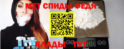 спайс Рузаевка