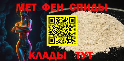 ALPHA-PVP Рыбинск