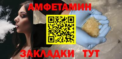 спайс Рузаевка