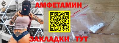спайс Рузаевка
