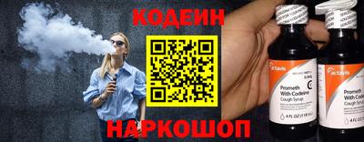 ALPHA-PVP Рыбинск