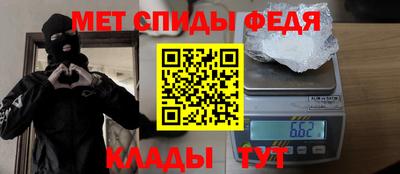 спайс Рузаевка