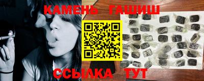 ALPHA-PVP Рыбинск