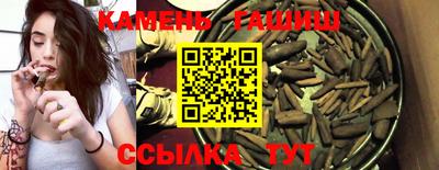 ALPHA-PVP Рыбинск