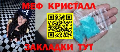 ALPHA-PVP Рыбинск