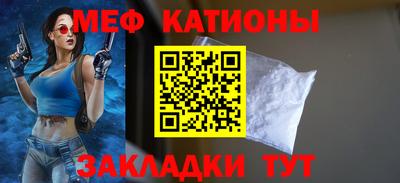 ALPHA-PVP Рыбинск