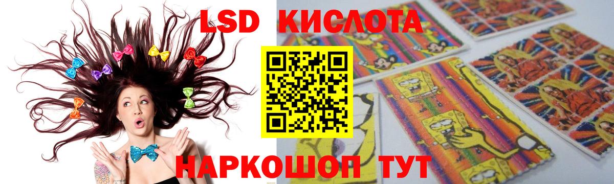 Волжск  LSD-25 экстази кислота  Вход с VPN  ЛСД экстази  Лсд 25 экстази кислота 