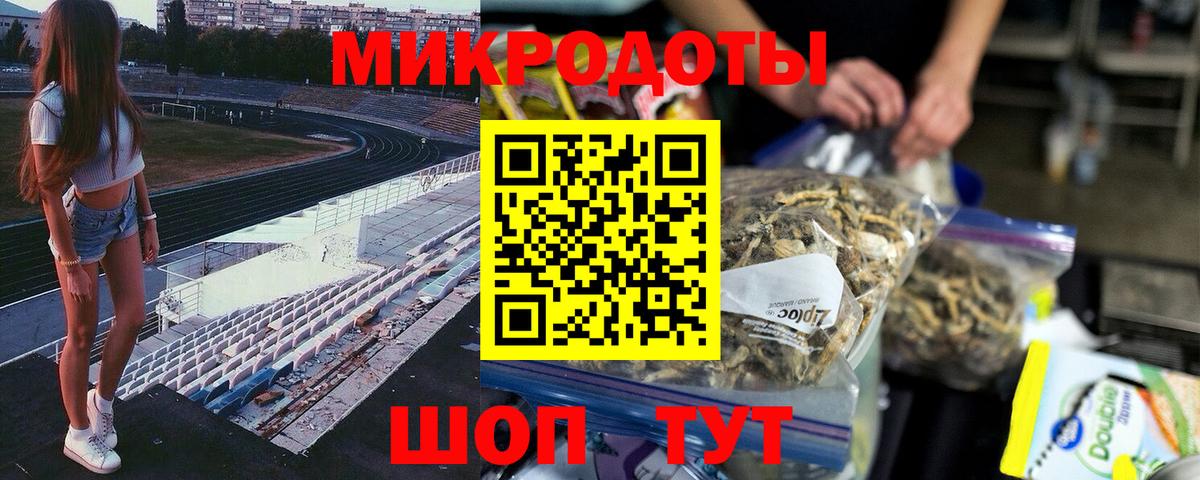 Галлюциногенные грибы прущие грибы Волжск