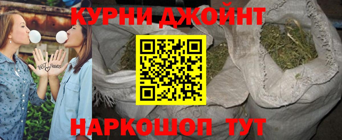 Шишки марихуана планчик  Вход с VPN  Канабис Ganja  Канабис Ganja  МАРИХУАНА планчик  Волжск 